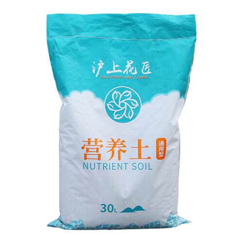 花土通用型家用多肉专用营养土养花种花种菜种植泥土盆栽有机土壤