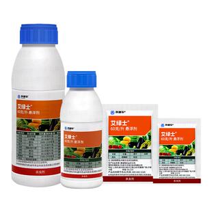 陶氏益农艾绿士蓟马药乙基多杀菌素科迪华水稻甜菜夜蛾专用杀虫剂