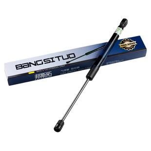 适用于日产新骐达后备箱液压支撑杆天籁逍客奇骏玛驰尾门气动顶杆