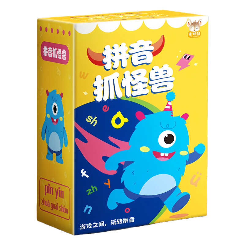 拼音抓怪兽游戏卡牌益智拼音玩具