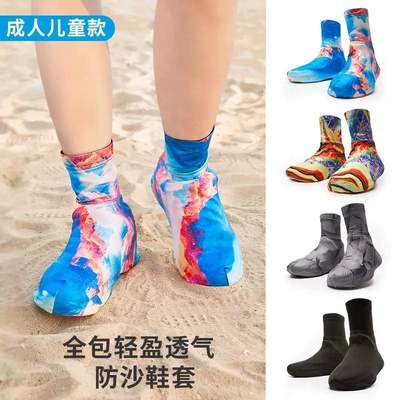 沙漠防沙鞋套户外徒步男女儿童腿套轻盈透气全包脚套高筒沙漠装备