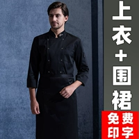 Черный лонгслив, фартук