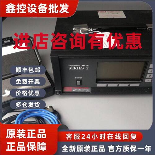 议价PANAMETRICS露点仪95D2432 Moisture image series2原装全新