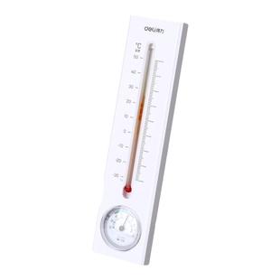 得力温度计室内家用高精度壁挂式婴儿房机械室温计干湿温湿度表