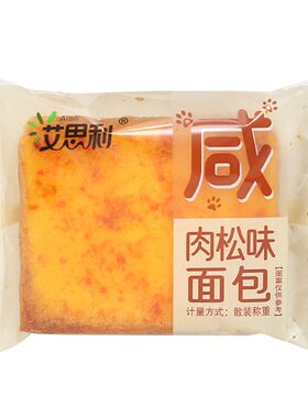 艾思利咸肉松味面包整箱早餐面包