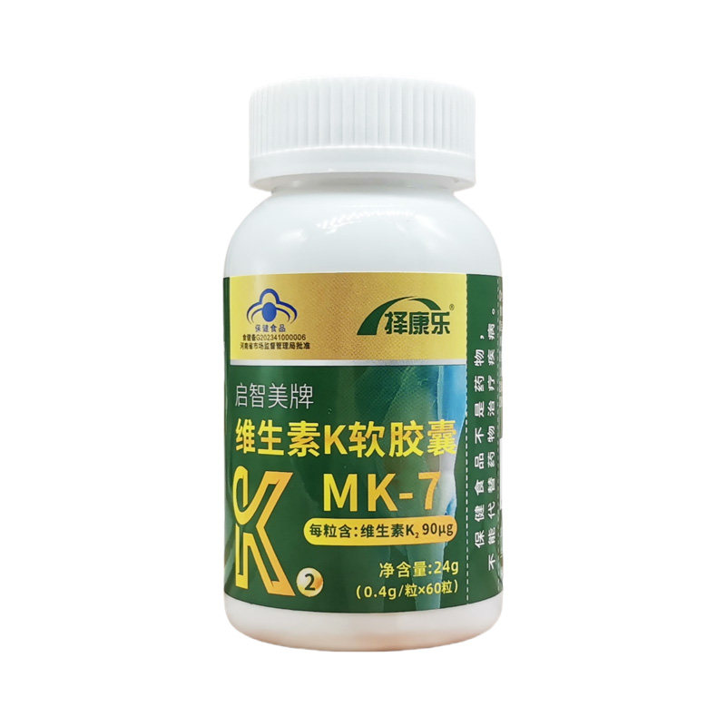 单瓶60粒！发酵法K2反式MK-7