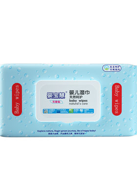 儿童湿纸巾婴儿湿巾婴宝慧