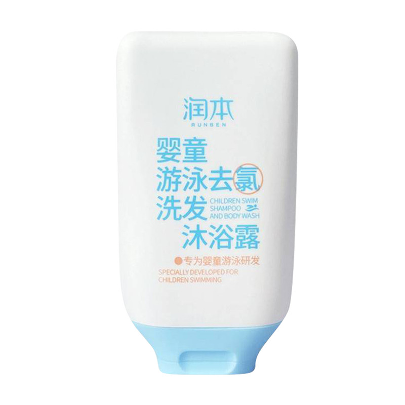 润本儿童游泳专用去氯洗发沐浴露