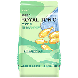 伊萨帝道养元狗粮1.5kg10kg生骨肉天然通用型成犬幼犬孕犬哺乳犬