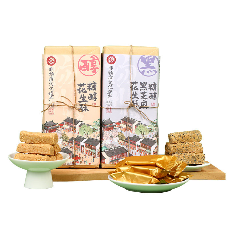 三月东关花生酥手工制作传统特产