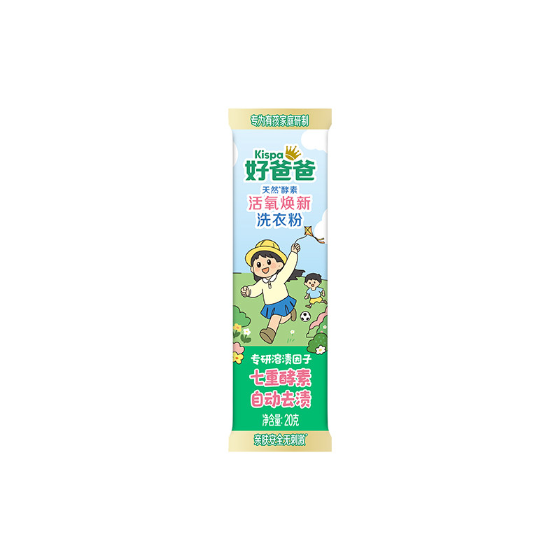 立白好爸爸洗衣粉除菌除螨去渍