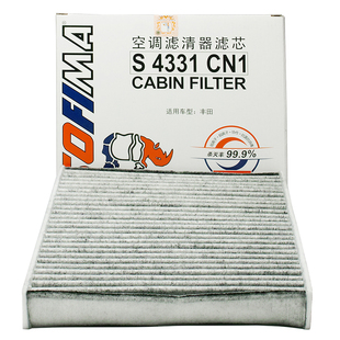 索菲玛空调滤芯S4331CN1适用RAV4荣放奕泽锋兰达亚洲龙凌放