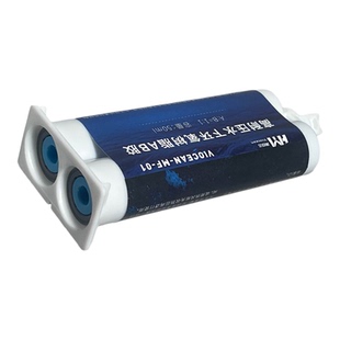 水下机器人穿线密封400米耐压4分钟固化深水灌封胶防水胶环氧树脂