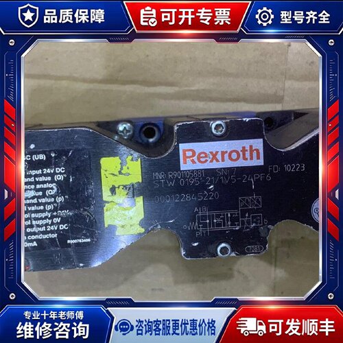 【议价-可维修】 BOSCH REXROTH 0195-21/1V5 24PF /均有货