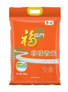 福临门珍珠香米清香软糯10kg