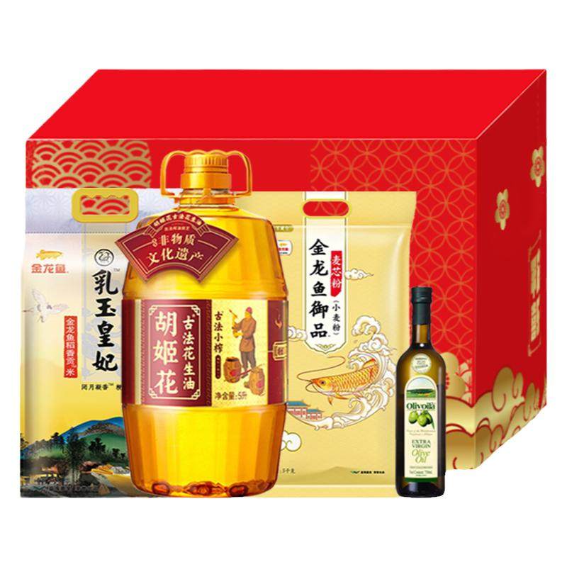 金龙鱼新米面油员工福利品