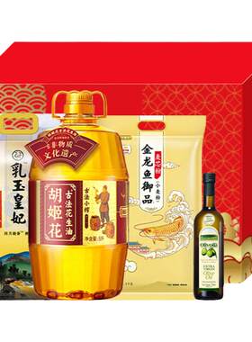 金龙鱼新米面油员工福利品