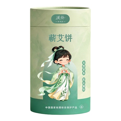蕲艾足浴包艾草泡脚包草本