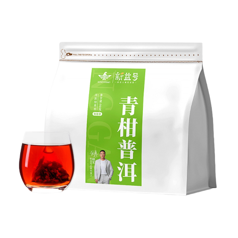 新益号青柑普洱熟茶袋泡茶90g