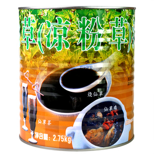 名忠仙草汁 凉粉草汁 名忠烧仙草汁2.75kg 甜品奶茶原料包邮