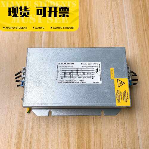 瑞士SCHURTER FMAD-0934-3610电源滤波器议价