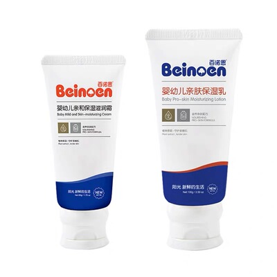 百诺恩婴幼儿面霜宝宝保湿滋润霜
