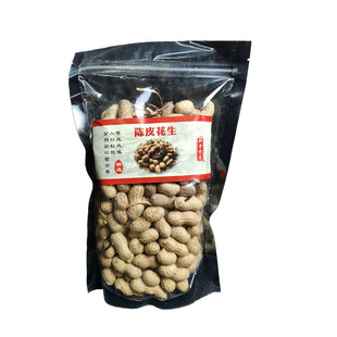 正宗新会陈皮花生脆香陈皮花生新会特产250克5袋咸香酥脆坚果下酒