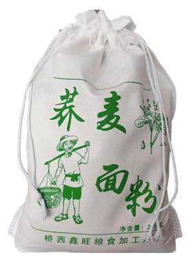 杂粮小伙荞麦面粉张家口