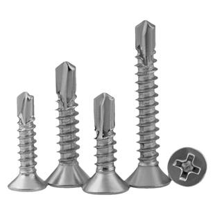 304沉头钻尾螺丝钉410平头自攻自钻燕尾丝燕尾钉铁皮铝合金