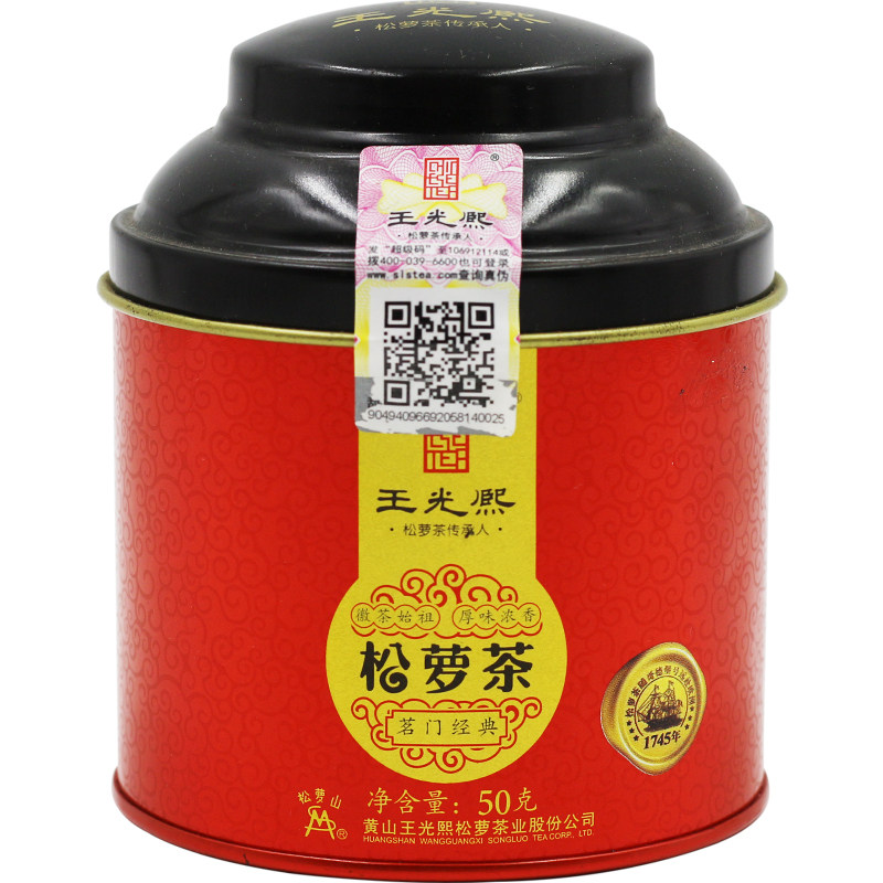2026新茶上市王光熙牌特一级茶叶明前松萝茶50g春茶绿茶散装