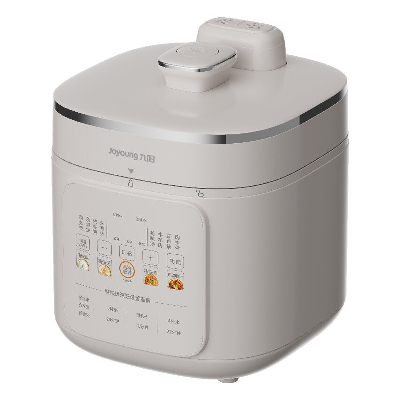 九阳速萃电压力煲5L双胆电压力锅