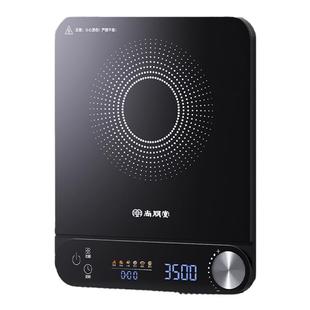 尚朋堂3503电磁炉3500W大功率猛火爆炒火锅家用电磁灶2026新款