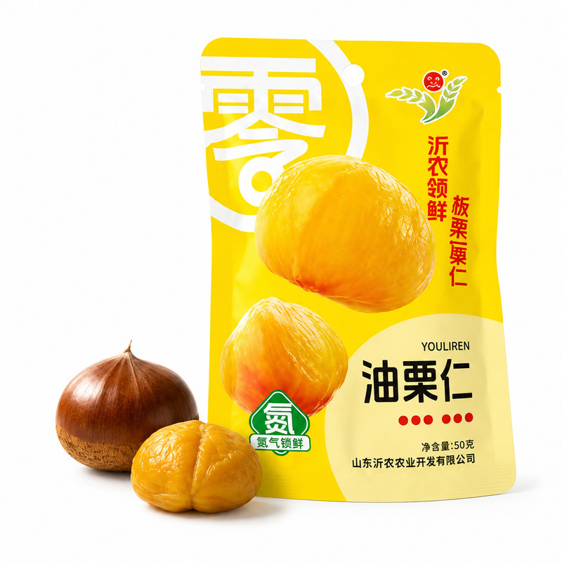沂农油栗仁50g去壳氮气锁鲜