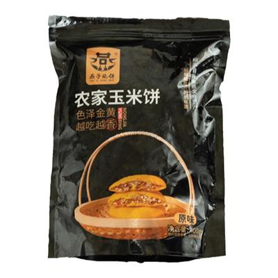 手作非遗玉米饼半成品早餐粗粮