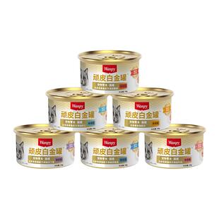 顽皮猫罐头24罐整箱进口猫咪零食营养增肥白金罐湿粮非主食猫零食