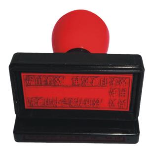 弹簧式原子印章长方形中号姓名刻私章快递验视章电话地址章定订制