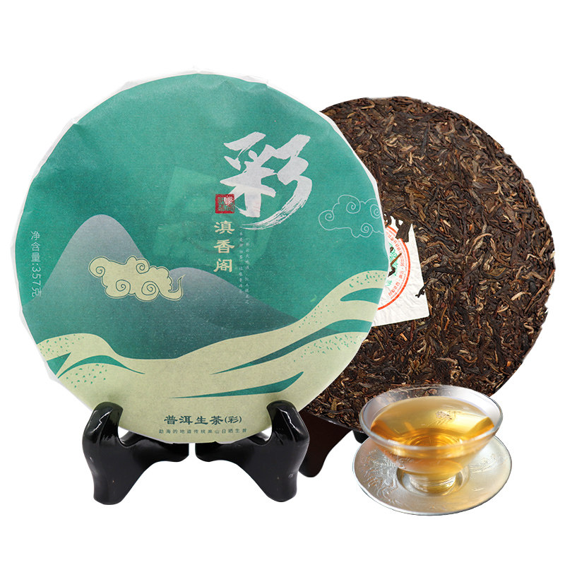 滇香阁云南普洱茶熟茶茶叶357g茶饼勐海茶区春茶香气高