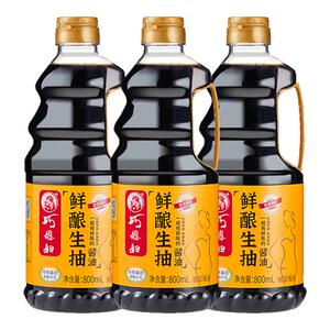 LL巧媳妇800ml鲜酿生抽酱油美味香醋料酒家庭调味宿舍厨房组合