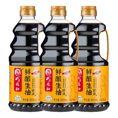 LL巧媳妇800ml鲜酿生抽酱油美味香醋料酒家庭调味宿舍厨房组合
