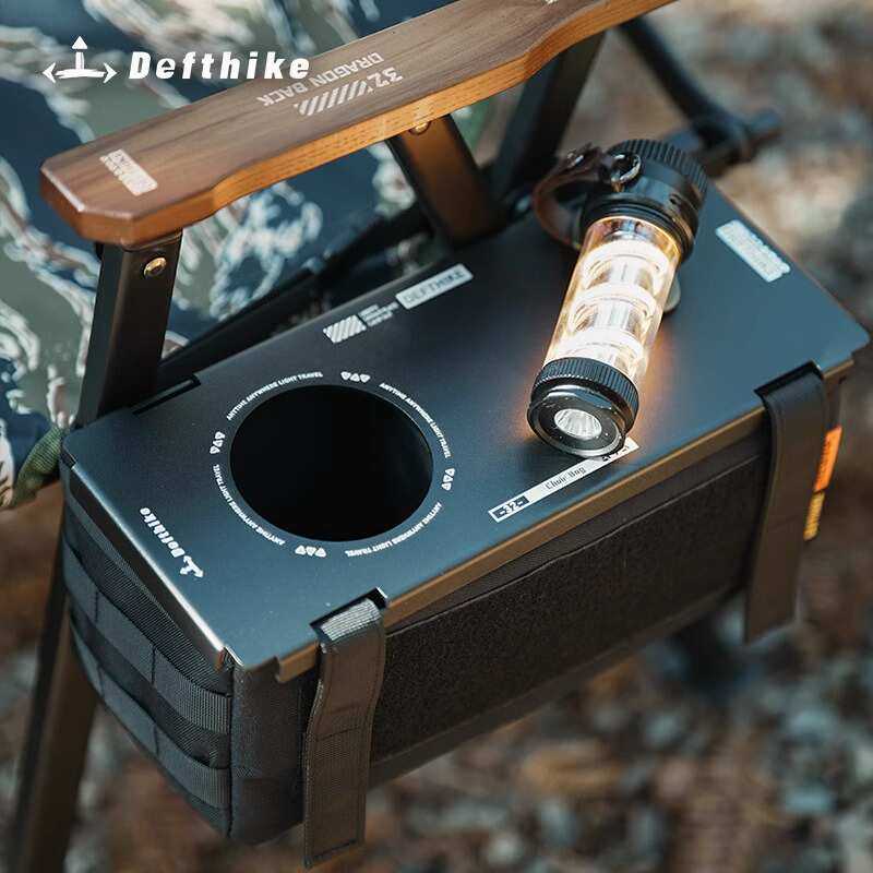 迪飞客多功能侧挂包户外露营桌椅精致侧边收纳包战术铝合金杯架包