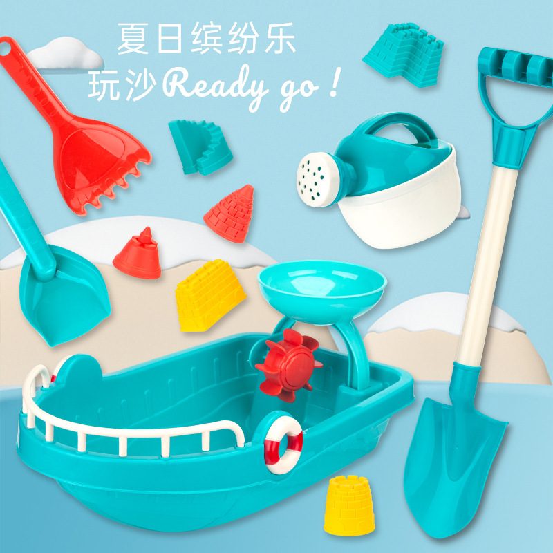 11件套儿童沙滩船玩具工具玩男雪地套装女孩雪挖铲子水桶水壶宝宝