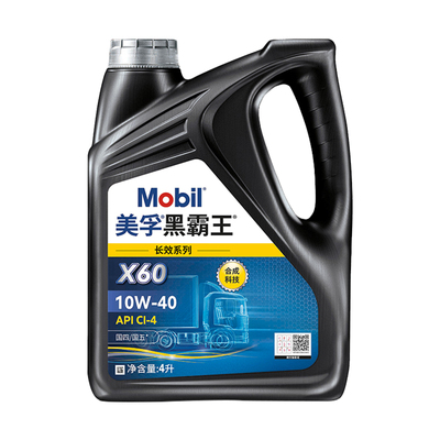 美孚柴机油黑霸王长效系列