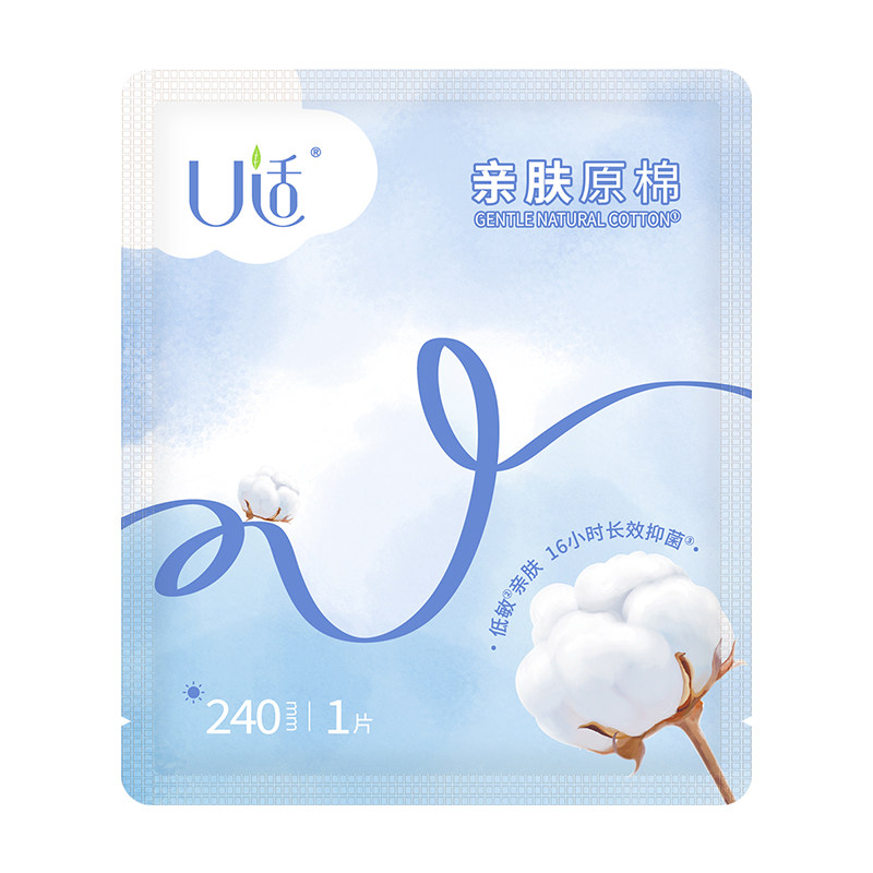 U适纯棉亲肤低敏日用卫生巾