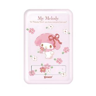 香港Xpower美乐蒂磁吸充电宝自带线超薄小巧便携适用苹果专用iphone16快充可携带上飞机10000毫安移动电源