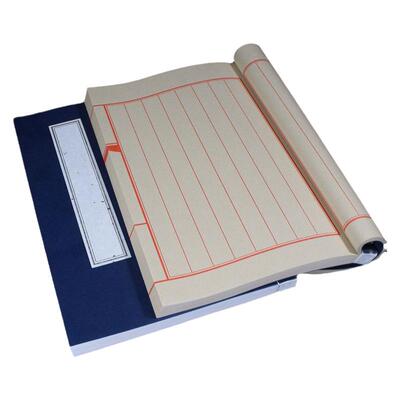 四川乐山线装本半生半熟