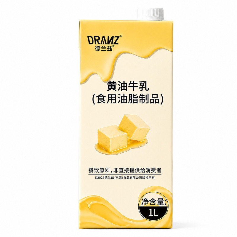 黄油牛乳淡黄油拿铁厚乳厚奶