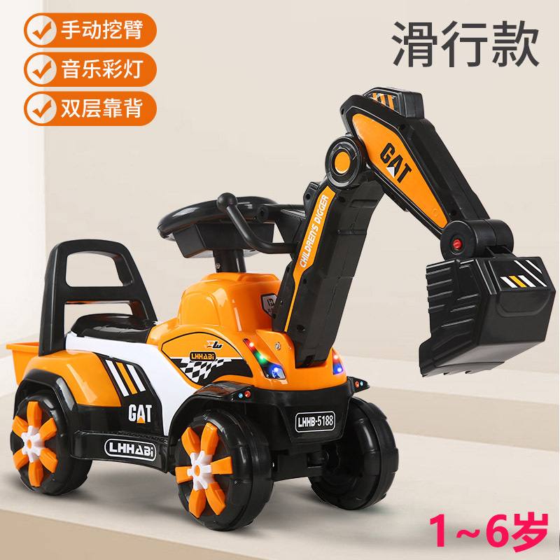 玩具挖掘机儿童挖机大勾机工程车挖坐号可童车人挖男孩机挖土机