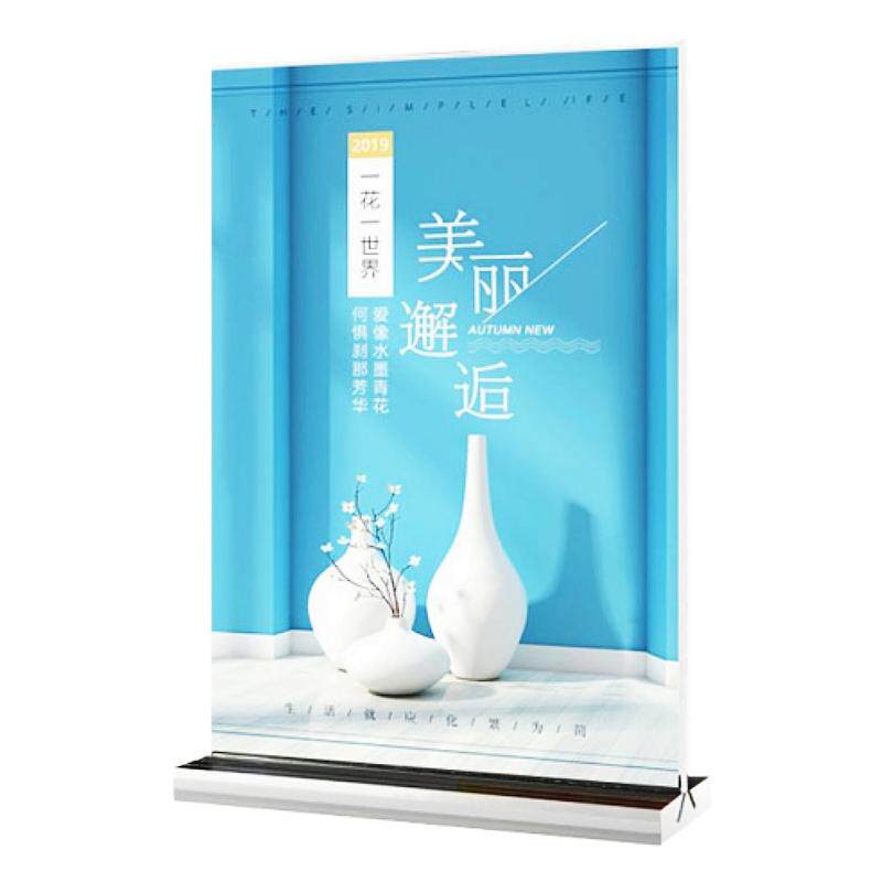 a4展示架亚克力赛兄纳弟厂家直销