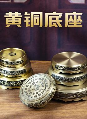 小铜记黄铜香炉底座浮雕中式圆形香炉底座家用室内香炉座仿古摆件