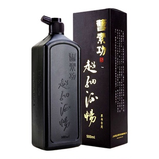 正品上海曹素功墨汁书法专用墨水500克特黑漆烟小楷毛笔书画墨汁